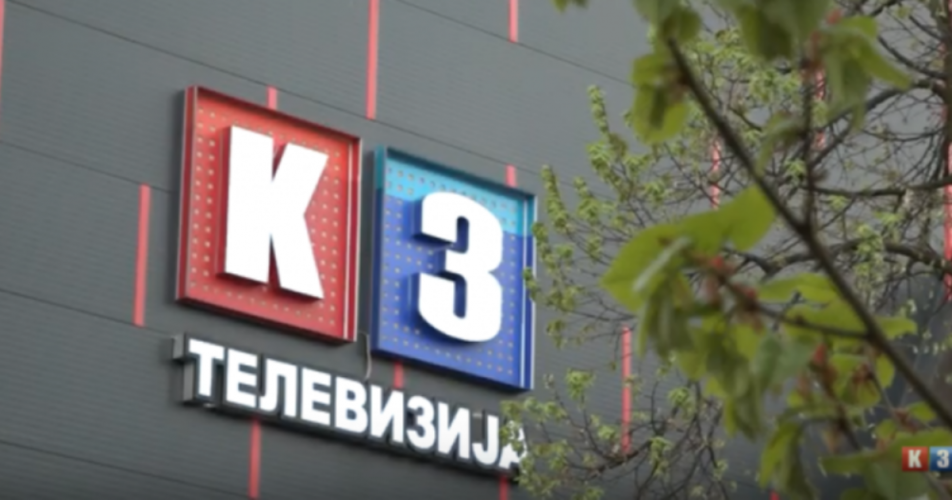 TV K3 BI TREBAO DOBITI NOVI UGOVOR: Grad Doboj opet raspisao tender prilagođen jednom mediju
